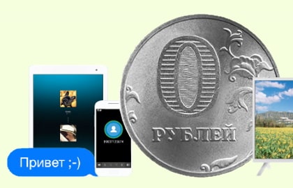 в посёлке Щапово появился интернет за 0 рублей. В чем подвох?